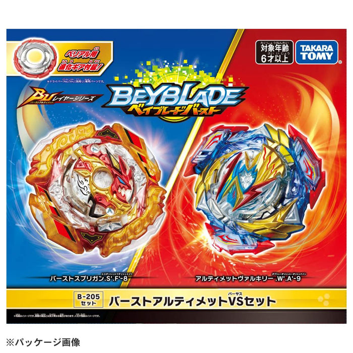 Takara Tomy Beyblade Burst B-205 Ultimate Vs 竞技游戏套装