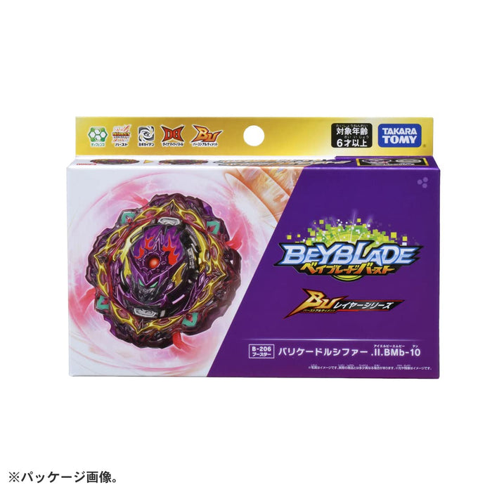 Beyblade Burst B-206 助推器路障路西法 Takara Tomy