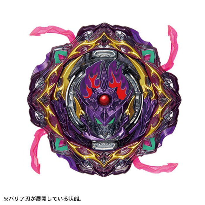 Beyblade Burst B-206 Booster Barricade Lucifer Takara Tomy