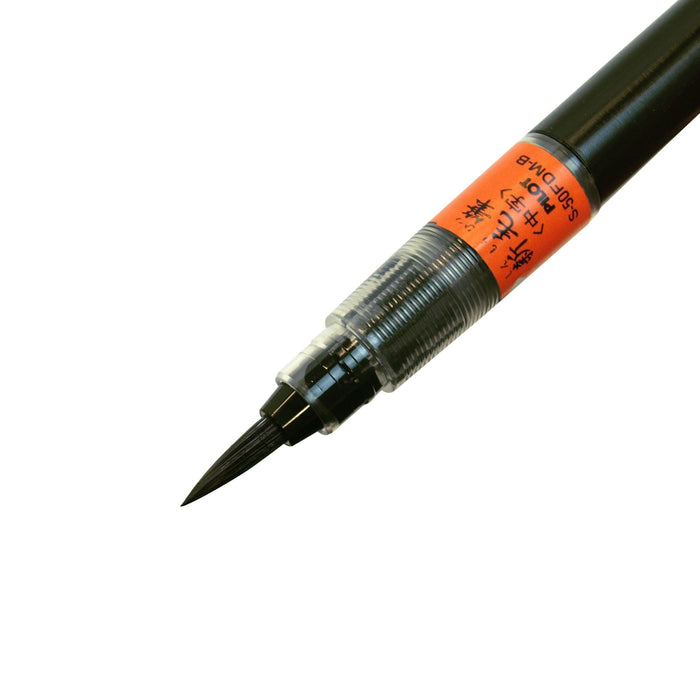 Pilot S50Fdmb 中号字体黑色毛笔 - 新版