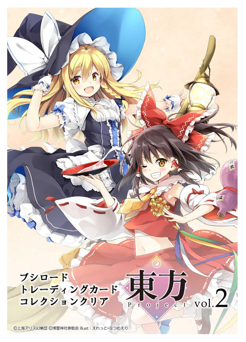 Bushiroad 東方 Project Vol.2 卡牌收藏盒