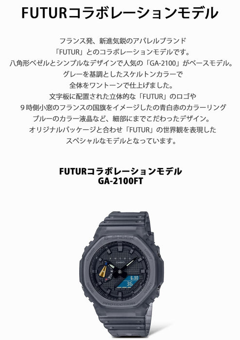 Casio G-Shock GA-2100FT-8AJR Men's Black Watch Authentic Domestic G-Shock Futur Collaboration Model