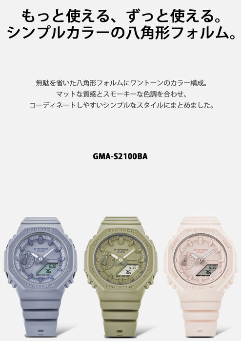 卡西欧 G-Shock 女款蓝色 GMA-S2100BA-2A2JF 中号正品国内手表