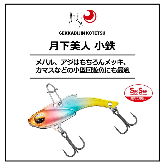 Daiwa 20 Gekka Bijin Kotetsu 3G Akakin Zebra 2020 誘餌