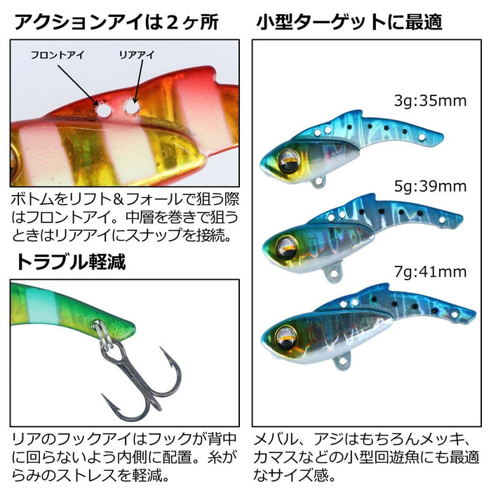 Daiwa 20 Gekka Bijin Kotetsu 3G Akakin Zebra 2020 诱饵