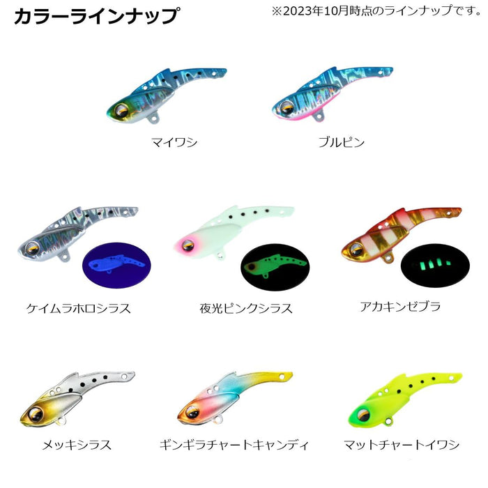 Daiwa Gekka Bijin Kotetsu Akakin Zebra Lure 2020 型号 5G