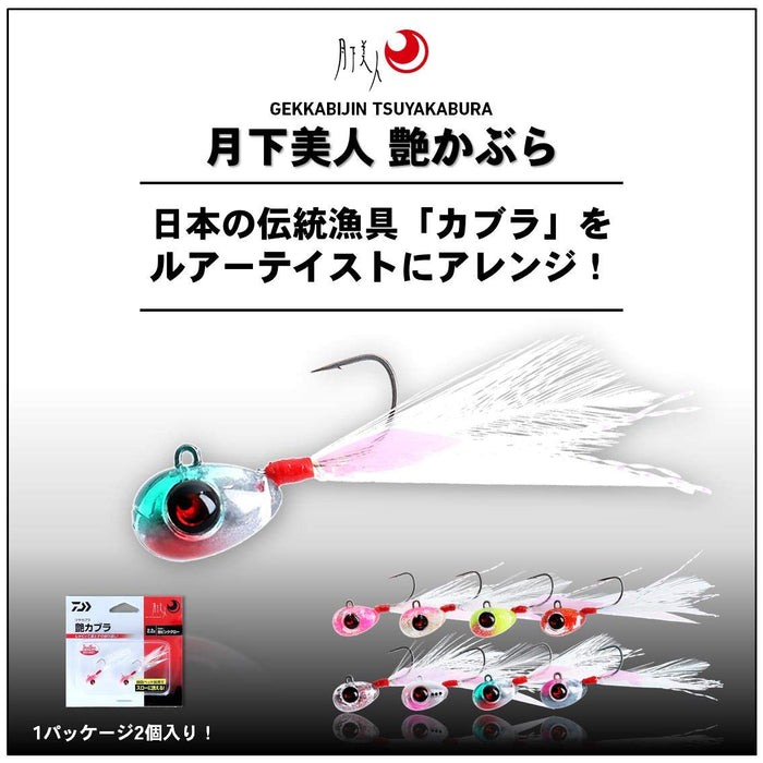 Daiwa Ajing Mebaring Moonflower 光泽图表 1.2G 诱饵