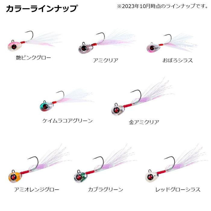 Daiwa Ajing Mebaring Moonflower 1.2G 亮粉色发光鱼饵