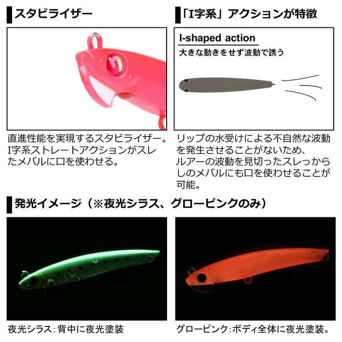 Daiwa Ajing Mebaring Moonflower Kojiro Top Batter 5S Lure