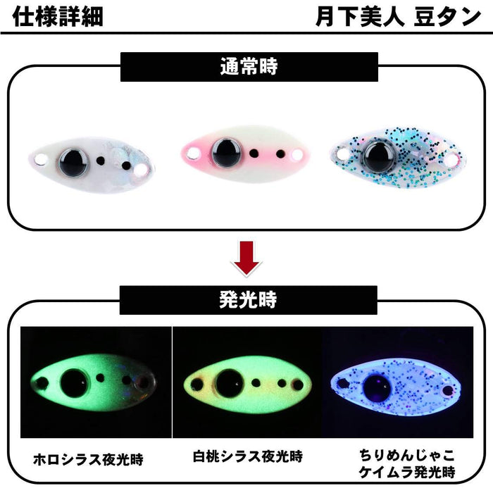 Daiwa Ajing Mebaring Moonflower Mametan 1G Holo Shirasu Fishing Lure