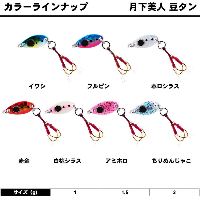 Daiwa Ajing Mebaring Moonflower Mametan 1G Holo Shirasu 魚餌