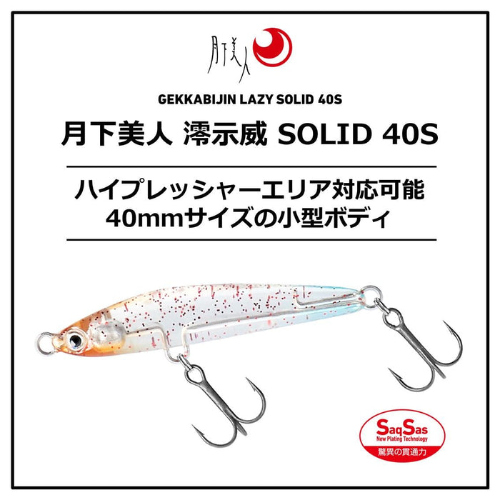 Daiwa Ajing Mebaring Moonflower Mio 40S 夜光 Shirasu 鱼饵