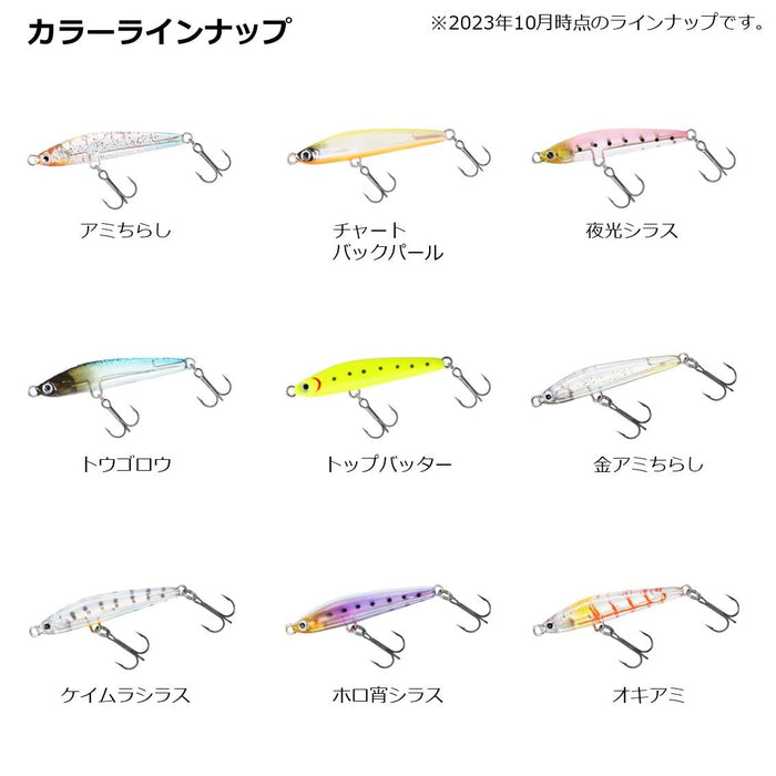 Daiwa Ajing Mebaring Moonflower Mio 40S 發光 Shirasu 魚餌