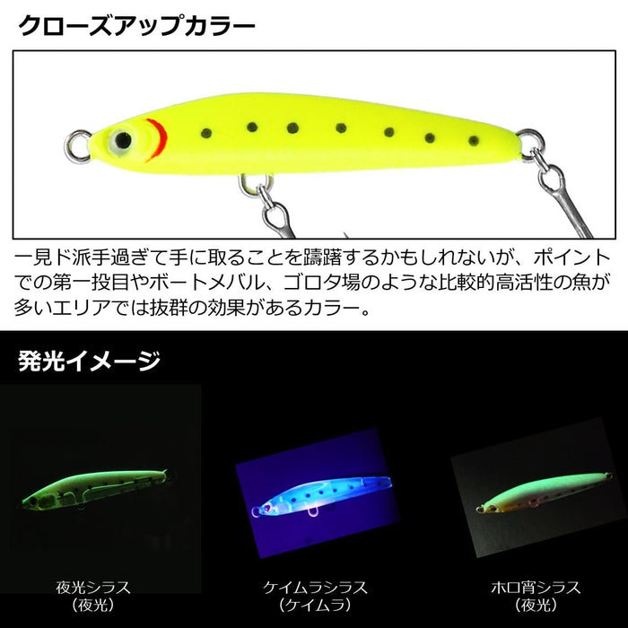 Daiwa Ajing Mebaring Moonflower 固體糖果 50S 路亞 |大和魚餌