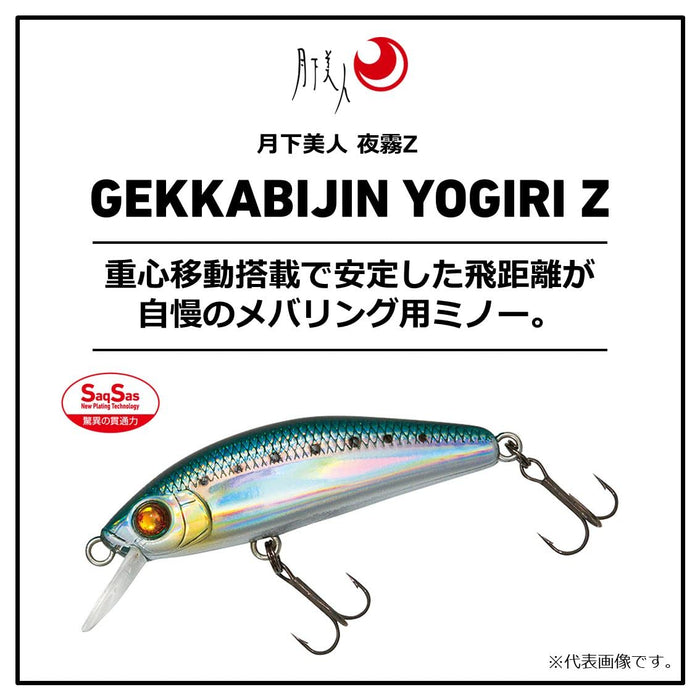 Daiwa 42F-Dr Lure Clear Glitter for Ajing Mebaring Moonflower Night Fog