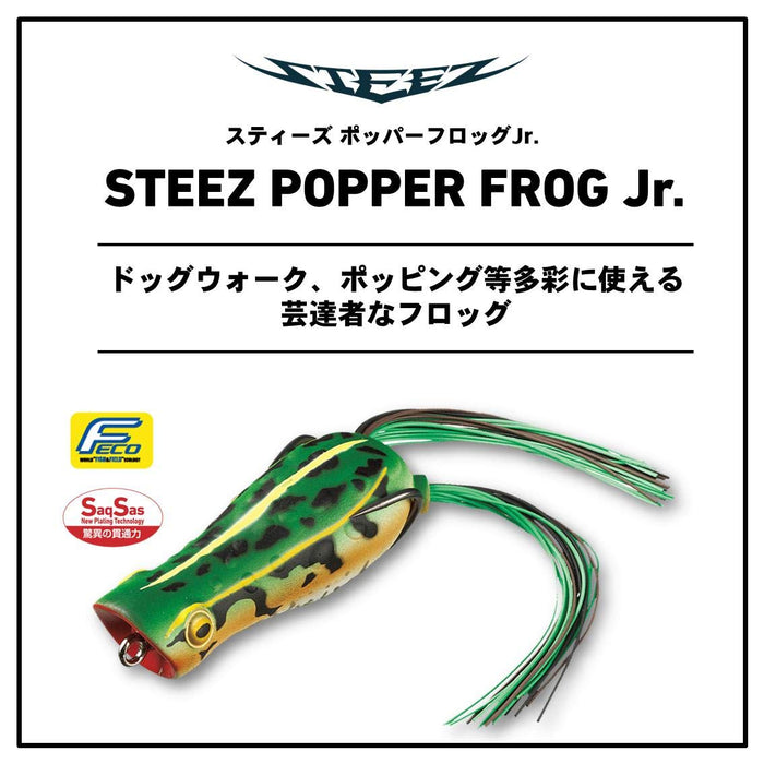 Daiwa Bass Steez Popper Frog Jr Watermelon Lure Fishing Bait