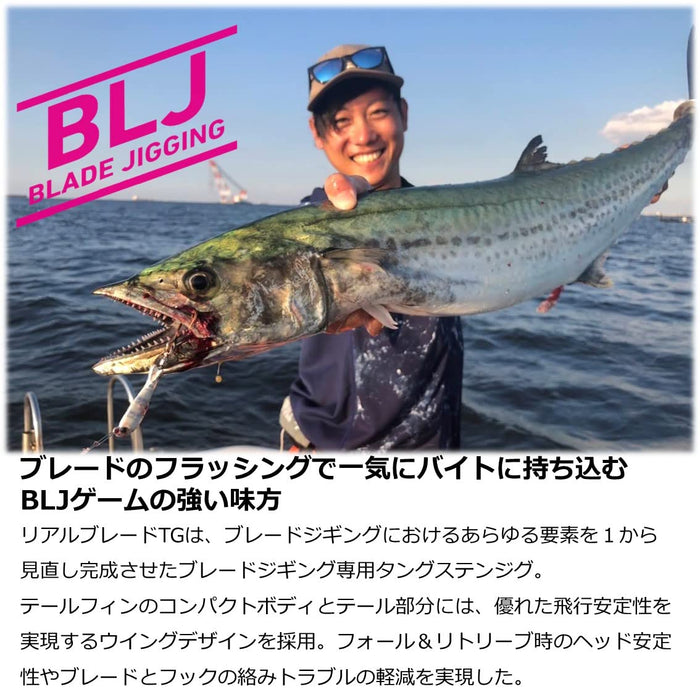 Daiwa 40G Bullpin Zebra Blade Jig | Real Blade Tg 钓鱼诱饵