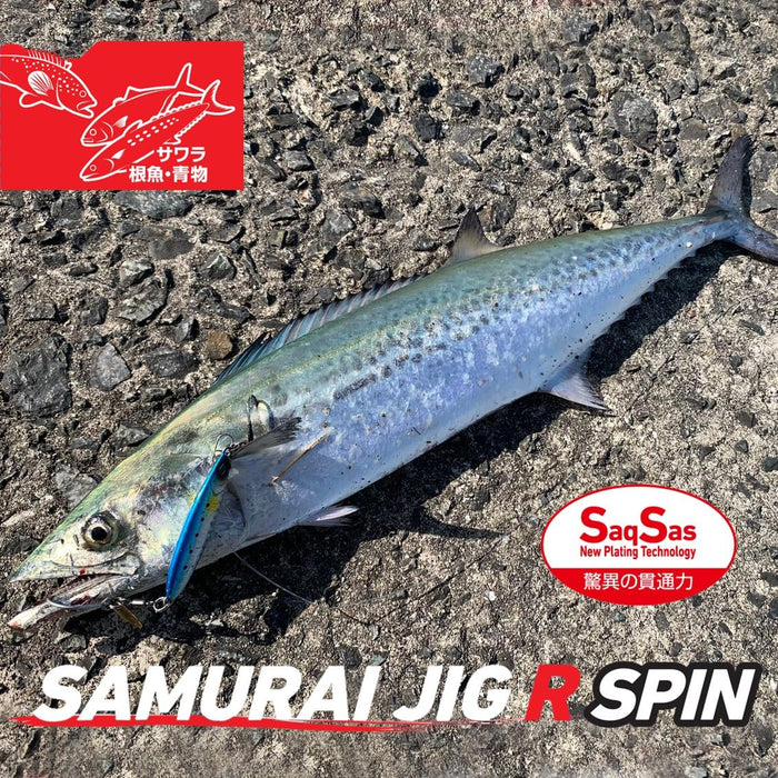 Daiwa Samurai Blade Jig R Spin 40G Sagoshi UV Fully Plated