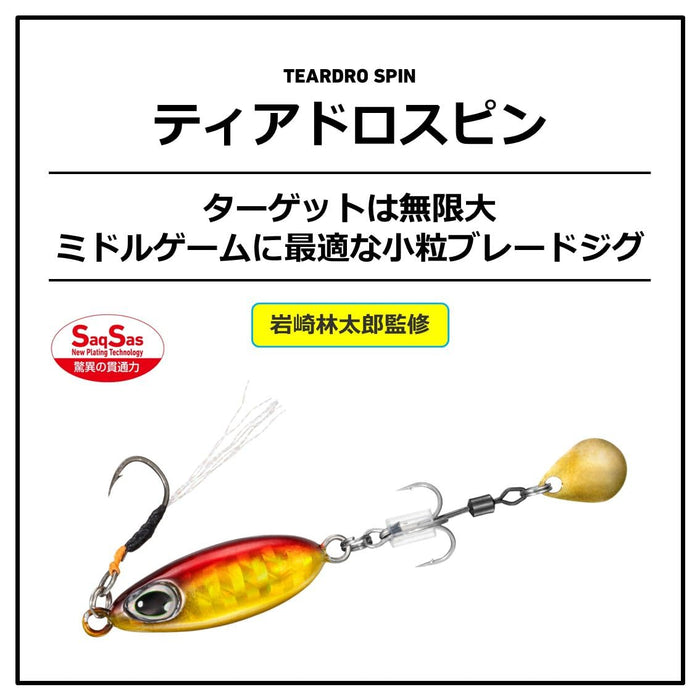 Daiwa Blade Jig Teardrop Spin 16G Luminous Plated for Shirasu Fishing