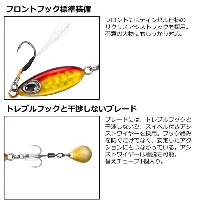 Daiwa Blade Jig Teardrop Spin 16G Luminous Plated for Shirasu Fishing