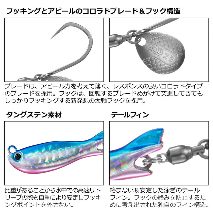 Daiwa 80g 刀片跳汰诱饵 - 粉红斑马