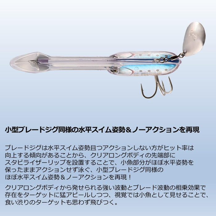 Daiwa Blade Lure - Maru-No-Mispin 48 Sagoshi Fuyutjo Fishing Lure