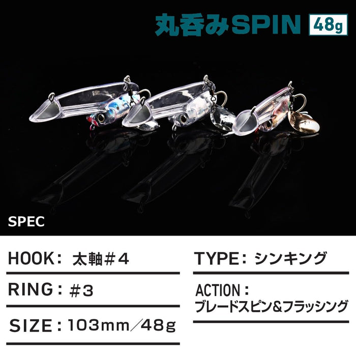 Daiwa Blade Lure Swallowed Misspin 48 Keimura Gingiriwashi 钓鱼诱饵