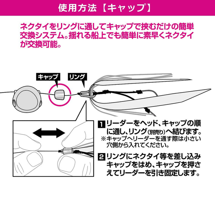 Daiwa Tairaba Parts Kouga 连接部件盖适用于钓鱼竿