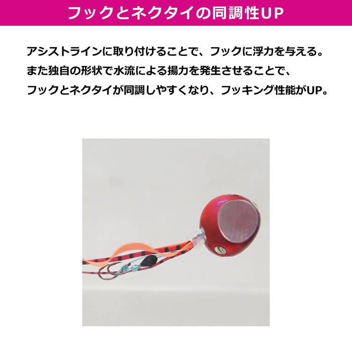 Daiwa Tairaba Parts Red Fang Synchronized Beads Keimura Pink