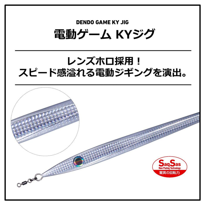 Daiwa Electric Game Ky Jig 220G 發光頭銀色高效能深海釣魚夾具