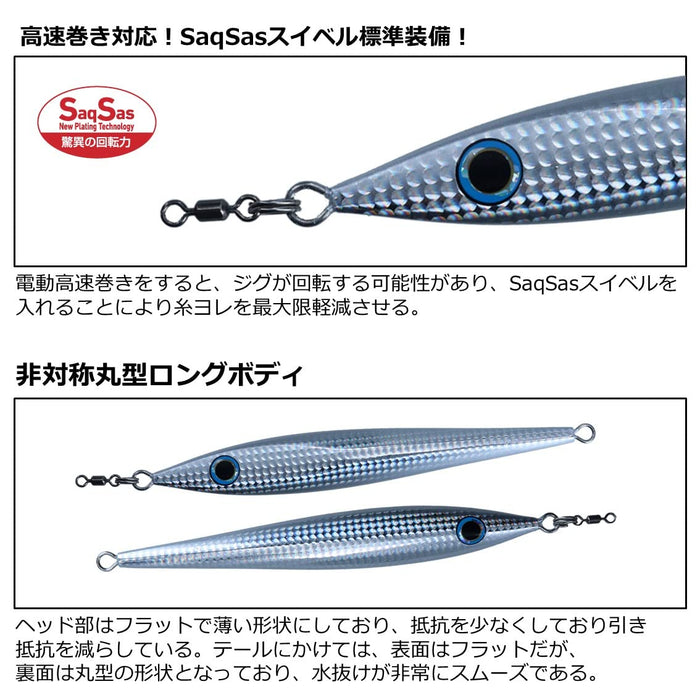 Daiwa 电动跳汰游戏 Sp Jig 140G Akakin | 精密钓鱼夹具