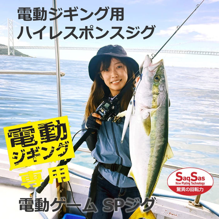 Daiwa 電動 Jigging Game Sp 140G Gh 銀色釣魚夾具