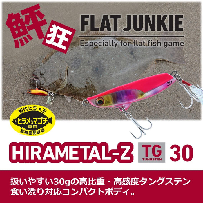 Daiwa Flat Junkie Hirametal Z 30G 雙紅黃金路亞