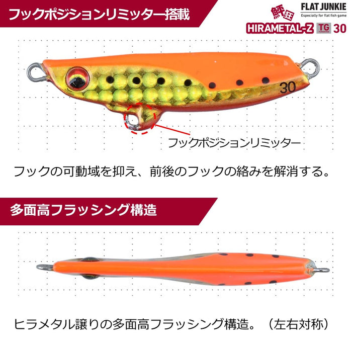 Daiwa Flat Junkie Hirametal Z 30G Green Gold Red Berry Fishing Lure