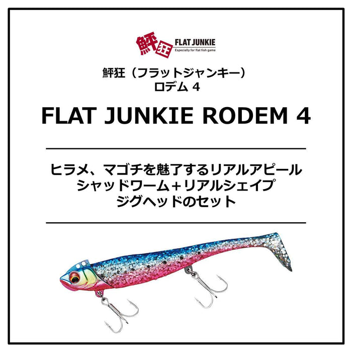 Daiwa Flat Junkie Rodem 4 钓竿 21G 哑光粉色 - 高性能钓鱼装备