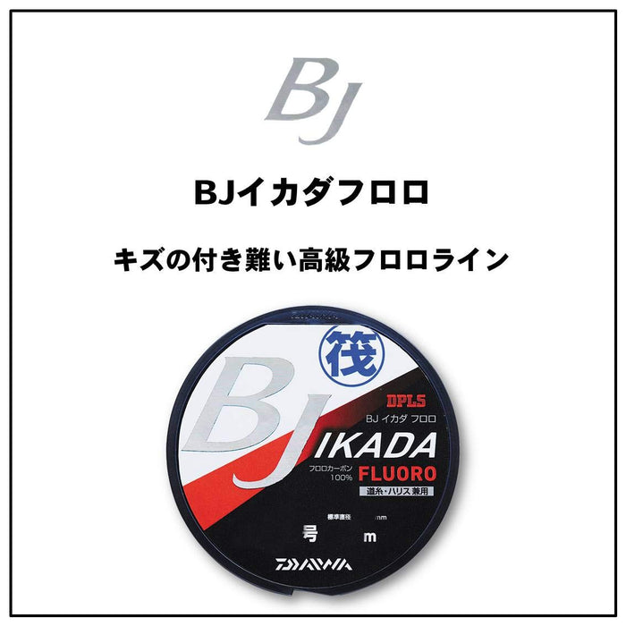 Daiwa Black Jack Ikada Fluoro 钓鱼线 1.25 100 米 带彩色标记