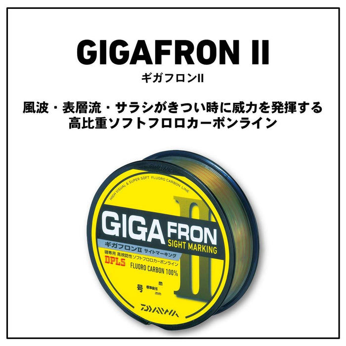 Daiwa Fluoroline Gigaflon 2 No.2 150M 黃色場地標線