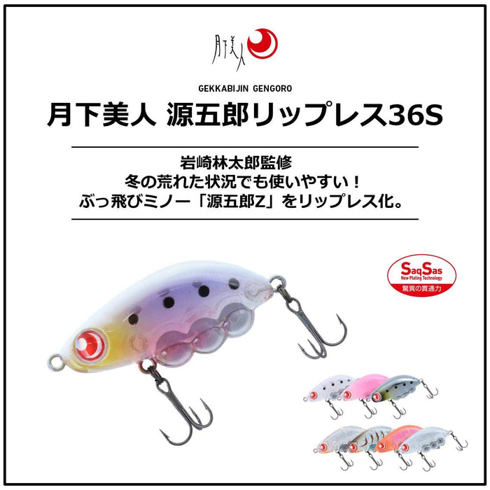 Daiwa Gekka Bijin Gengoro Lipless 36S Lightweight Fishing Lure