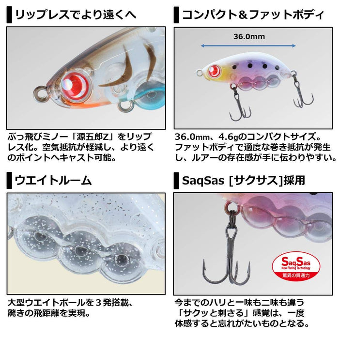 Daiwa Gekka Bijin Gengoro Lipless 36S Glow Pink Fishing Lure