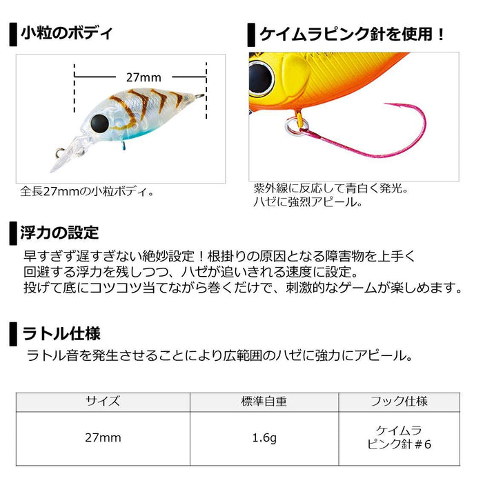 Daiwa Goby Crank Jr Metallic Red Fishing Lure by Daiwa