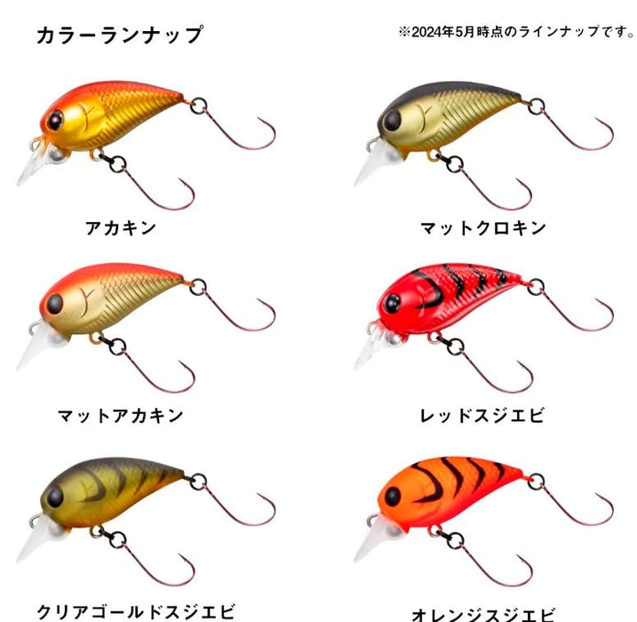 Daiwa Haze 曲柄 Hazekura Dr Matte Akakin 魚餌 Daiwa 出品