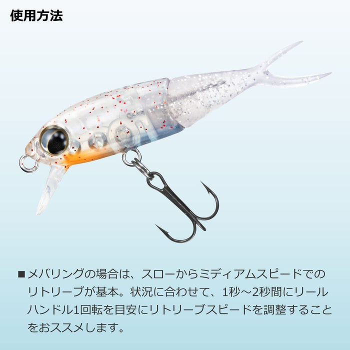 Daiwa 竹莢魚 Mebaru Moonflower Shizuru 50S 錶背面 透明