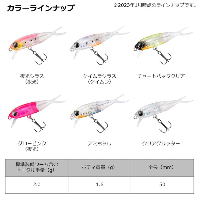 Daiwa Horse Mackerel Mebaru Moonflower Shizuru 50S Chart Back Clear