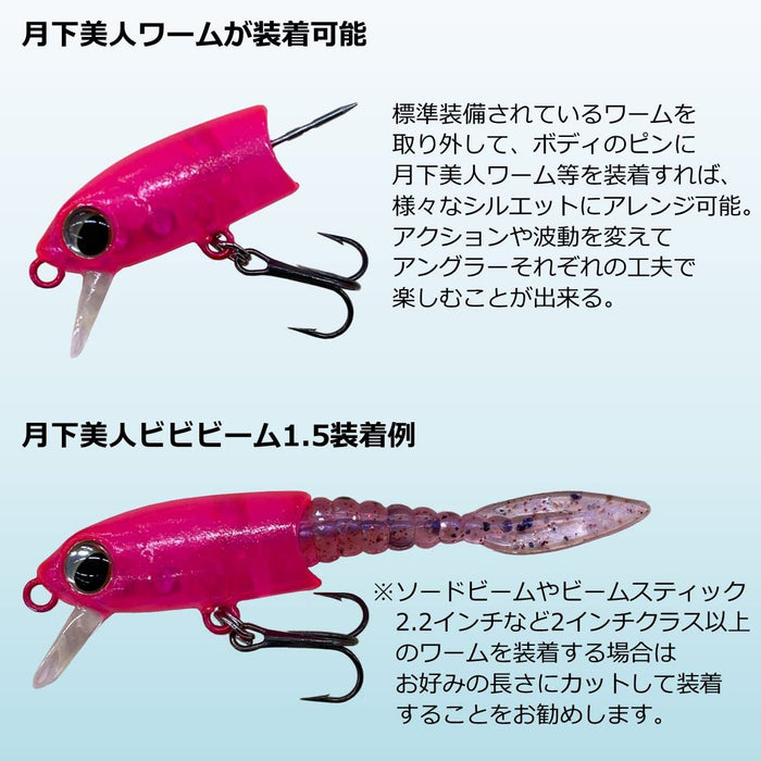 Daiwa 竹莢魚石斑魚 Moonflower Shizuru 50S 透明閃光魚餌