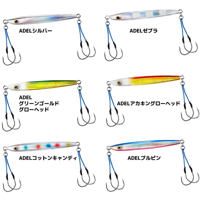 Daiwa Ht Jig Sakuramasu 70mm Adel Blue Pink Fishing Lure