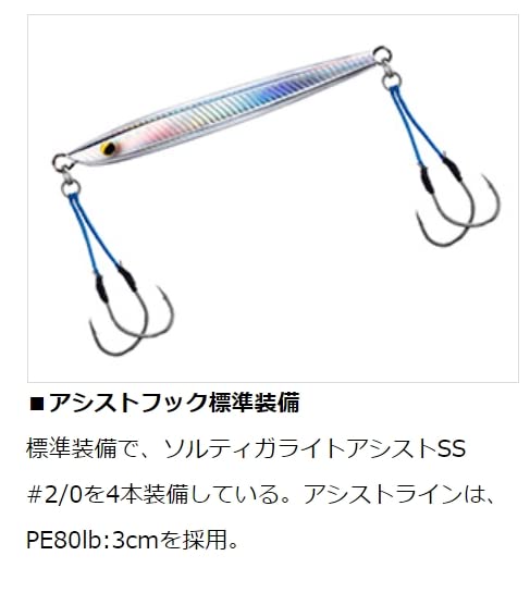 Daiwa Ht Jig Sakuramasu 70mm Adel Blue Pink Fishing Lure