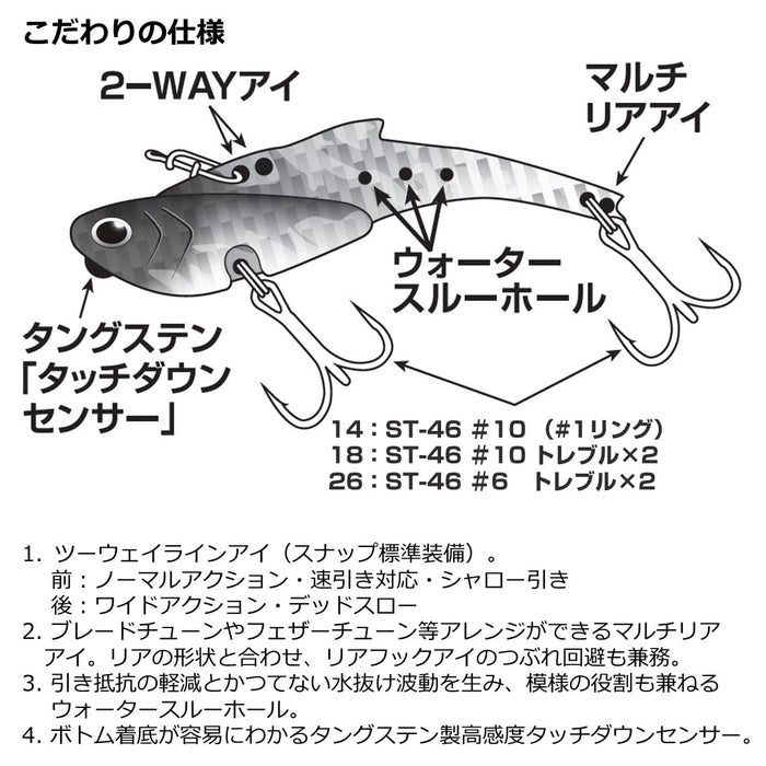 Daiwa Iron Plate Vibration Real Steel 18g Chart Back Fishing Lure