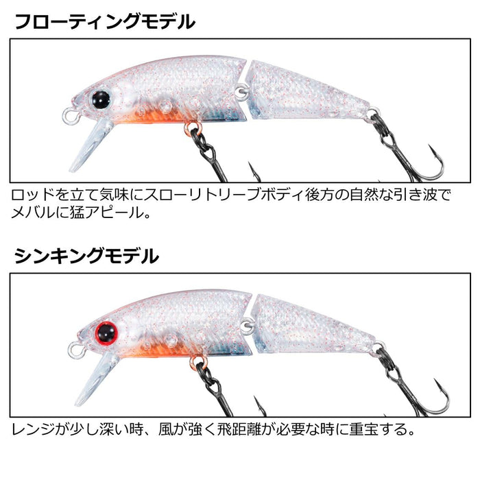 Daiwa Joint Minnow Dr. 5F Gekka Bijin Custom Keimura Shirasu 诱饵