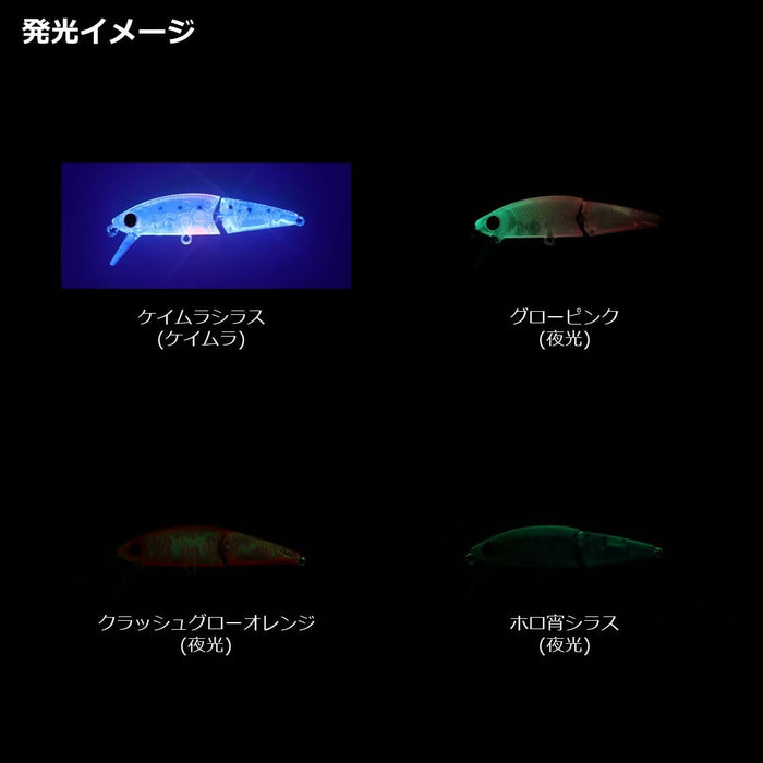 Daiwa Dr. Minnow Joint 5F - Moonflower Custom Ami Chirashi Fishing Lure