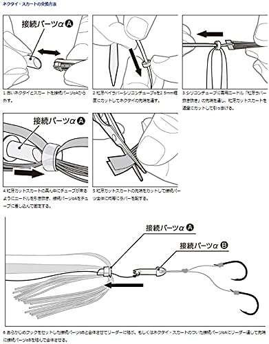 Daiwa Kouga 硅胶领带 Slim Nakai Tune 神奇黑色（Daiwa 出品）